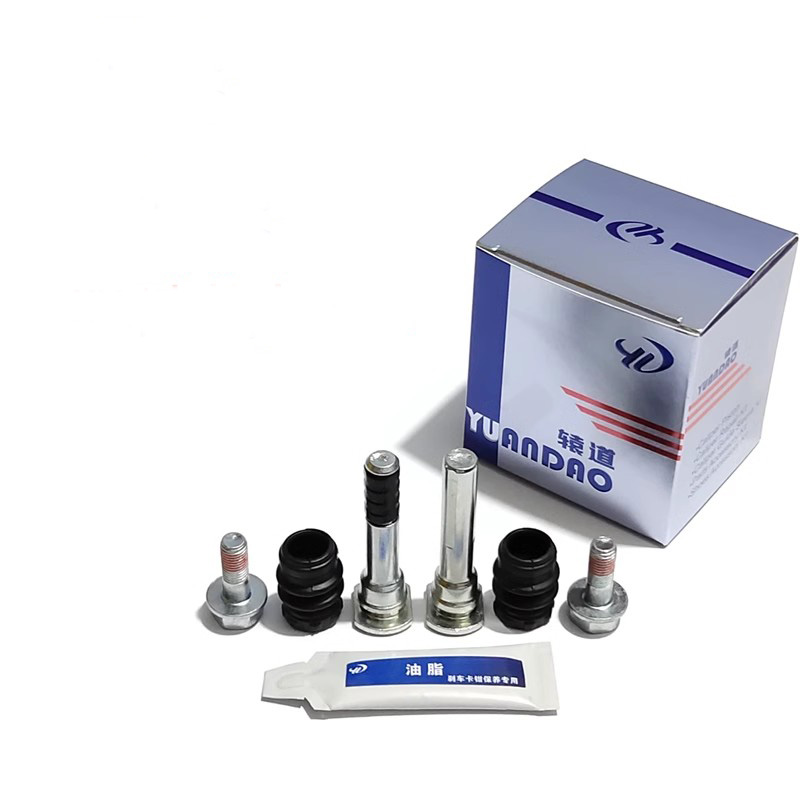 Front Rear Brake Caliper Bracket Kit - フロントおよびリアブレーキキャリパーホルダー,ガイドピンスクリュー修理キット,丸型,1個