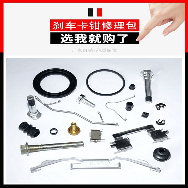 Mazda CX-3用フロントおよびリアブレーキキャリパーガ - Front Rear Brake Caliper Bracket Kit のレビューと価格